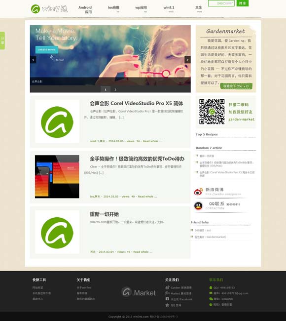 香港澳门6合开彩开奖直播软件下载 电影《二龙湖水怪》爆笑出击，全新职业“水怪猎人”强势登场